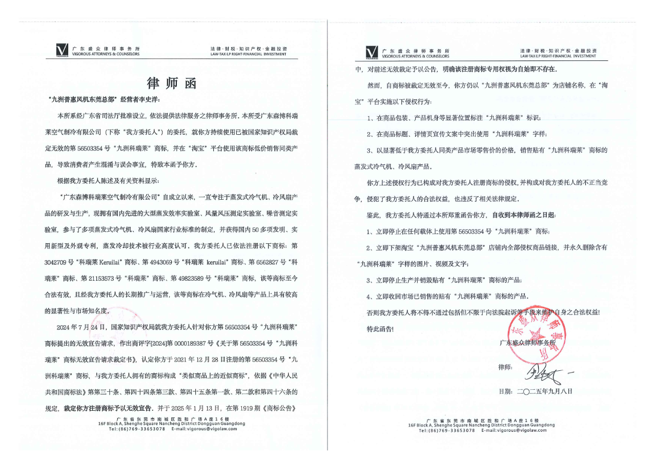 钱柜qg777(中国区)唯一官方网站